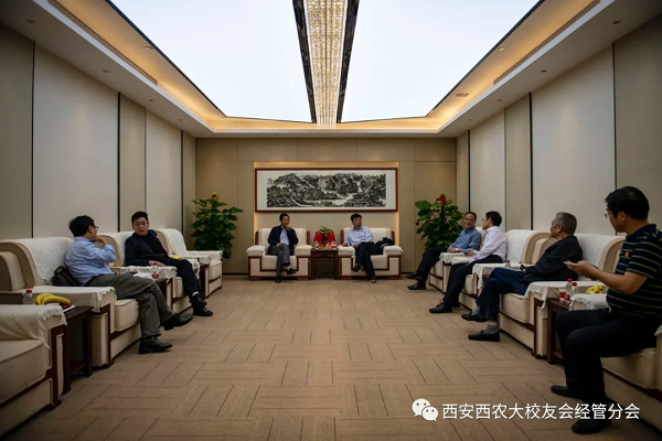 e8b480555db74b39bf259efbc9d94545.png yl6809永利官网分会成立两周年座谈会.png