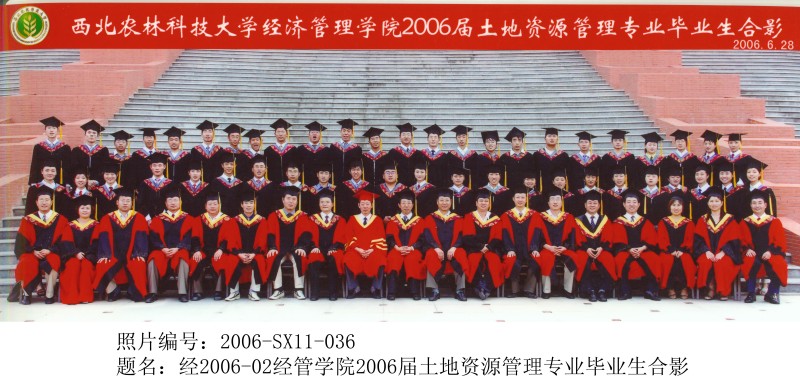 经2006-02经管学院2006届土地资源管理专业毕业生合影.jpg