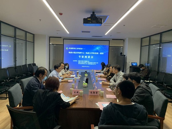 4df665e00493412ea7b7a0eb3eb87a4f.jpg 照片5:参加科创中心建设专家座谈会.jpg