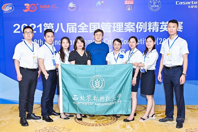 a6f6c1798f1b404ebad279da826ef419.jpg MBA培养 - 副本.jpg