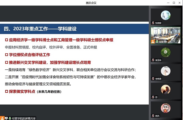 QQ图片20221219101723.jpg