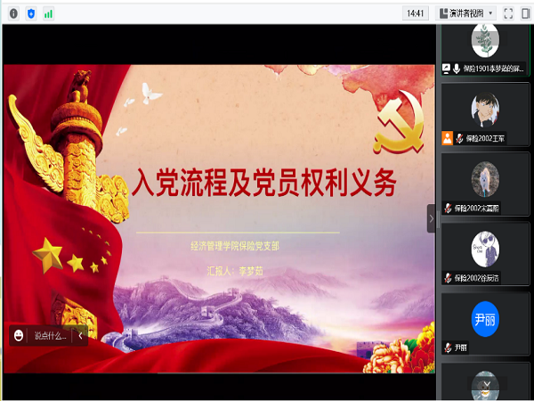 c2fcd0fd52db4985a7b3e2e14a7d6067.png 1.png