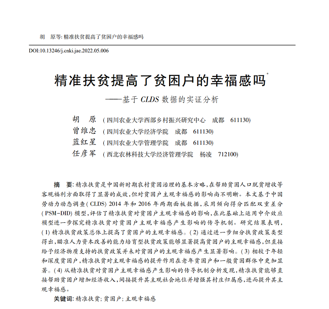 a45ee282f0004b0bacbbdd47d1294980.png 图片13.png