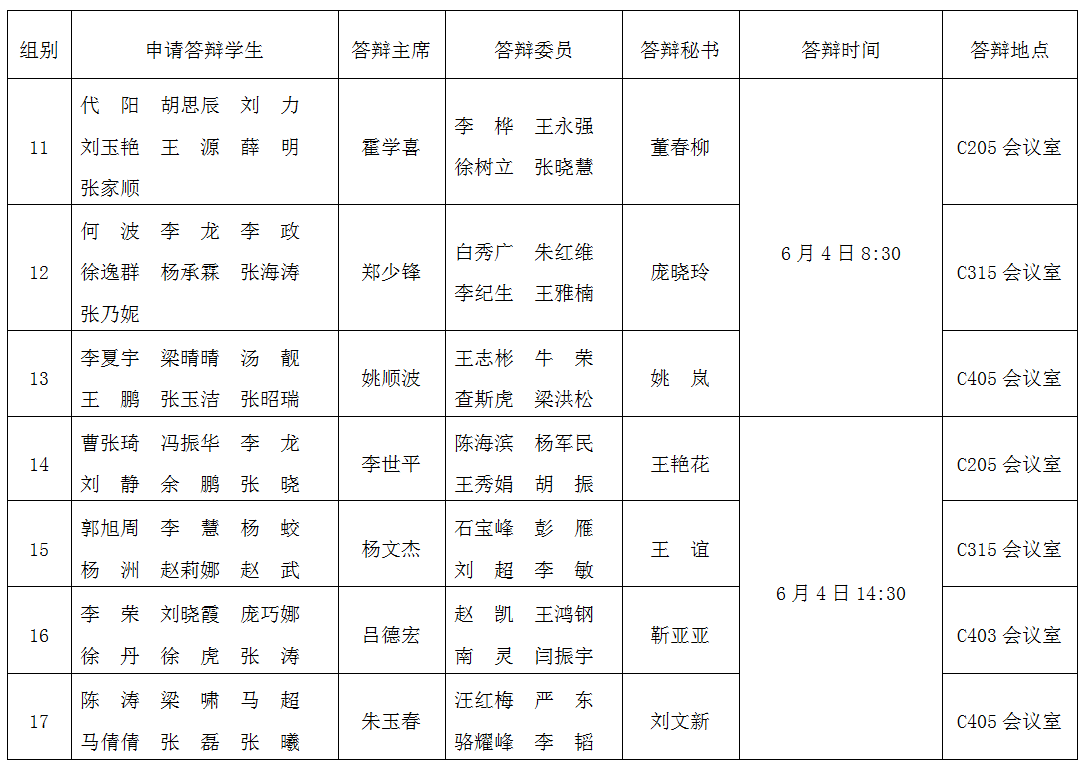 bca8f528abae4aef9b8ad99380fb9121.png QQ图片20230531091018.png