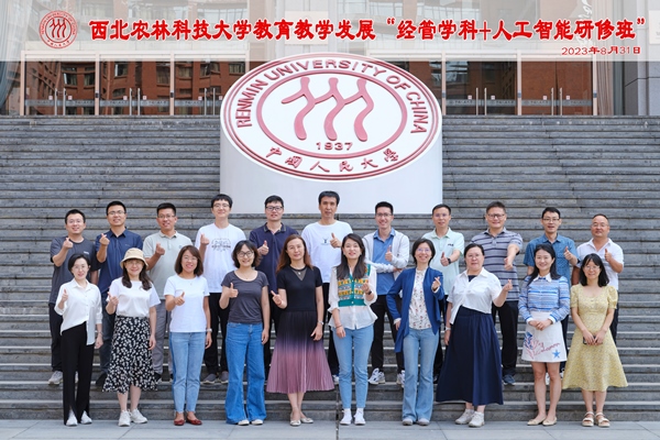 289832c7bee94873b52df9175a65a563.jpg 微信图片_20230908090822.jpg