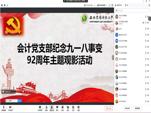 b0596125a42e4c389968a5422e550bd7.jpg 图片2.jpg